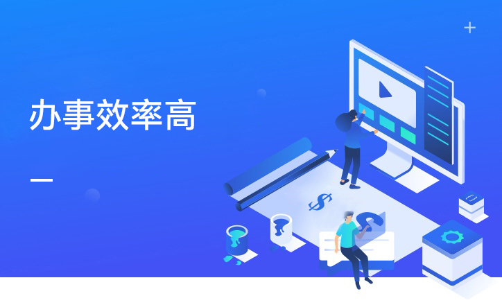 重慶工商注冊(cè)咨詢(xún)